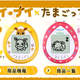 Illustration for article titled Pokémon Tamagotchi Is the Virtual Pet You Might Actually Try to Keep Alive